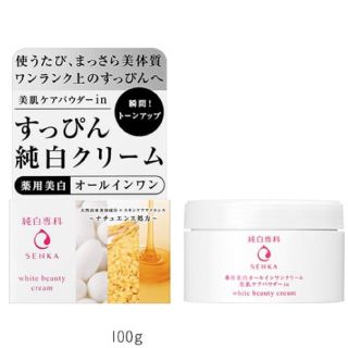 シセイドウ(SHISEIDO (資生堂))の資生堂　純白専科　すっぴん純白クリーム(オールインワン化粧品)