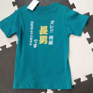 110cm Tシャツ(Tシャツ/カットソー)