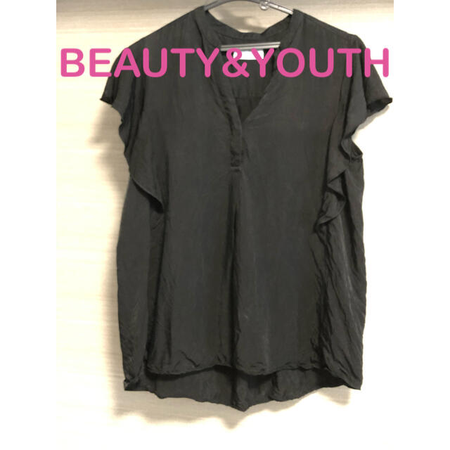 BEAUTY&YOUTH UNITED ARROWS(ビューティアンドユースユナイテッドアローズ)のフリル袖トップス　BEAUTY&YOUTH レディースのトップス(カットソー(半袖/袖なし))の商品写真