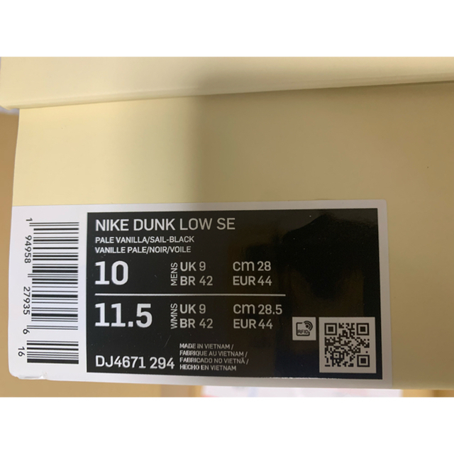 NIKE(ナイキ)のNIKE DUNK LOW NIWASHI ダンク 庭師 28cm メンズの靴/シューズ(スニーカー)の商品写真