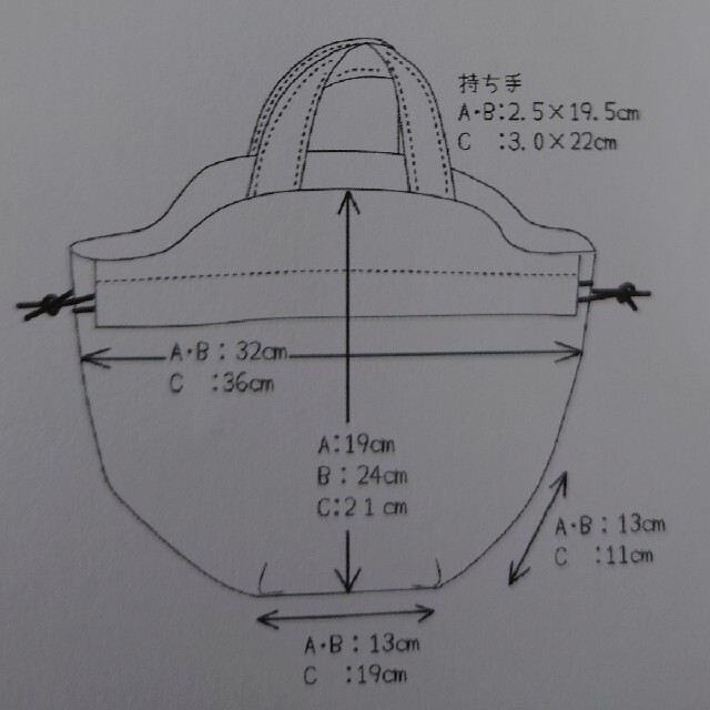 franche lippee(フランシュリッペ)のけいちん様専用ページ ハンドメイドのファッション小物(バッグ)の商品写真