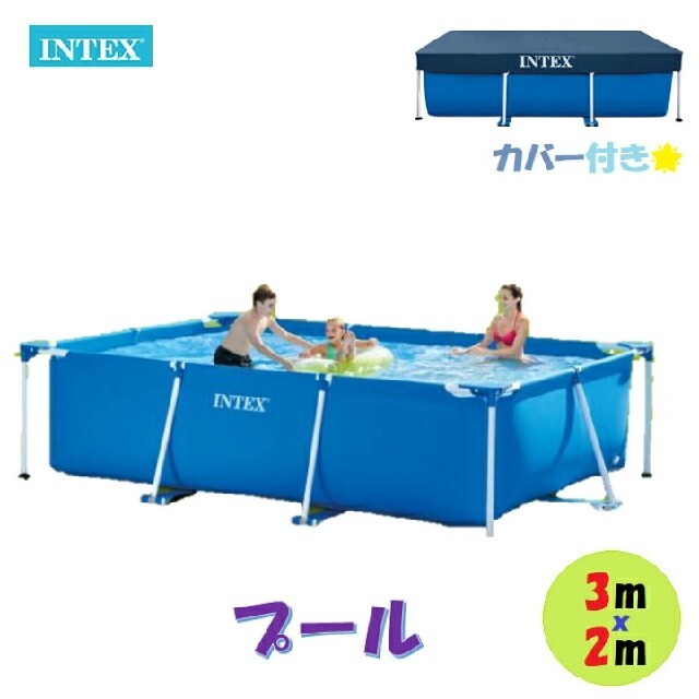 INTEX インテックス プール フレームプール-