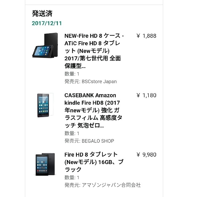 Fire HD 8 タブレット  (第7世代) 16GB スマホ/家電/カメラのPC/タブレット(タブレット)の商品写真