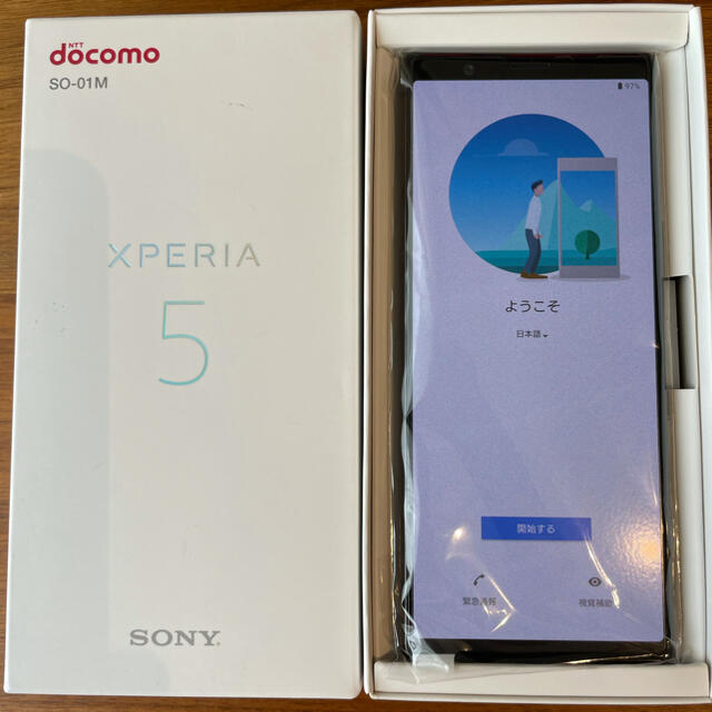 Xperia5 ブラック　SIMフリー（新品未使用）