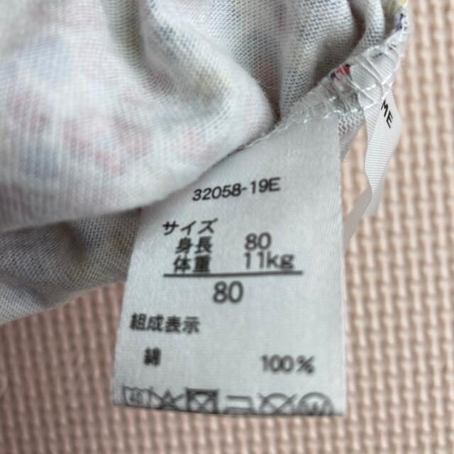 アカチャンホンポ(アカチャンホンポ)のブルマ　かぼちゃパンツ　80 キッズ/ベビー/マタニティのベビー服(~85cm)(パンツ)の商品写真