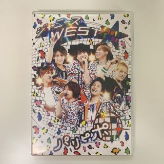 ジャニーズウエスト(ジャニーズWEST)のジャニーズWEST 1st Tour パリピポ［通常/DVD］(アイドル)