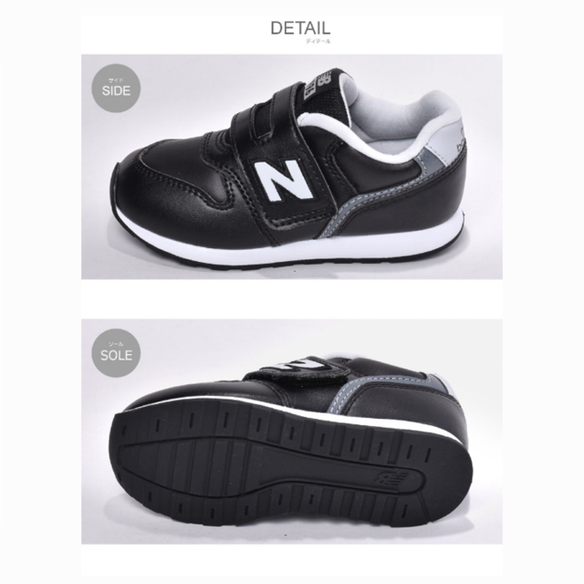 New Balance(ニューバランス)のニューバランス スニーカー　15cm  新品 キッズ/ベビー/マタニティのキッズ靴/シューズ(15cm~)(スニーカー)の商品写真