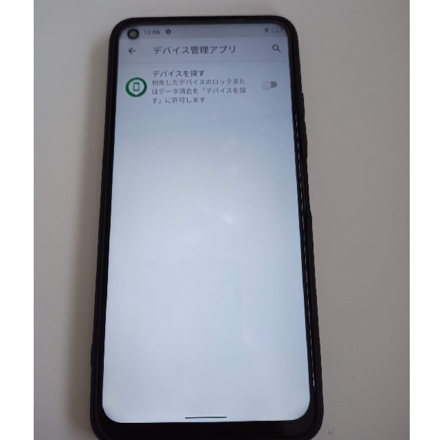 SIMフリー UMIDIGI 【F2】Midnight Black