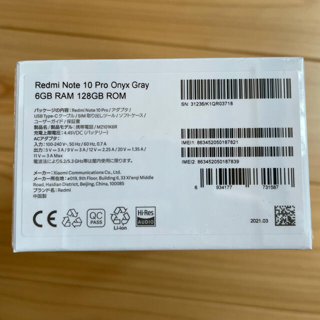 Redmi Note 10 Pro Onyx Gray 2
