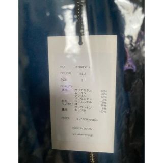 【新品・未使用 定価以下】ryo takashima ドリズラージャケット