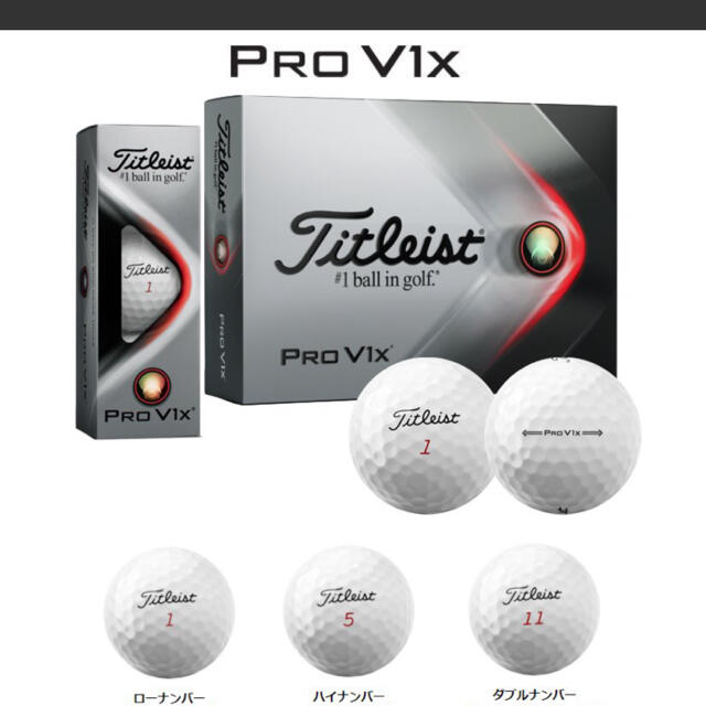 Titleist (タイトリスト) 2021年 PRO V1 X