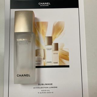 シャネル(CHANEL)のシャネル　サブリマージュ　ラ　ローション　ルミエール(化粧水/ローション)