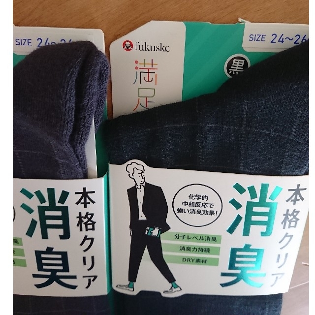fukuske(フクスケ)のわかめ様専用 FUKUSUKE 紳士靴下 24cm-26cm 2足 メンズのレッグウェア(ソックス)の商品写真