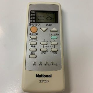 パナソニック(Panasonic)のNational リモコン　A75C2870 ◇送料無料(その他)