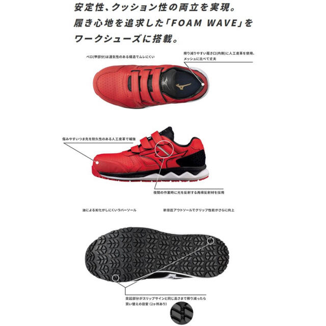 ミズノ HW22L 安全靴 作業靴 スニーカー MIZUNO 新品 限定カラー メンズの靴/シューズ(スニーカー)の商品写真