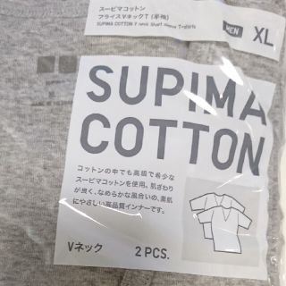 ユニクロ(UNIQLO)のユニクロ スーピマ コットン 下着 綿100%(その他)