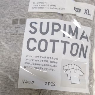 ユニクロ シャツ メンズアンダーウェア その他 の通販 100点以上 Uniqloのメンズを買うならラクマ ユニクロ シャツ メンズアンダーウェア その他 の通販 100点以上 Uniqloのメンズを買うならラクマ