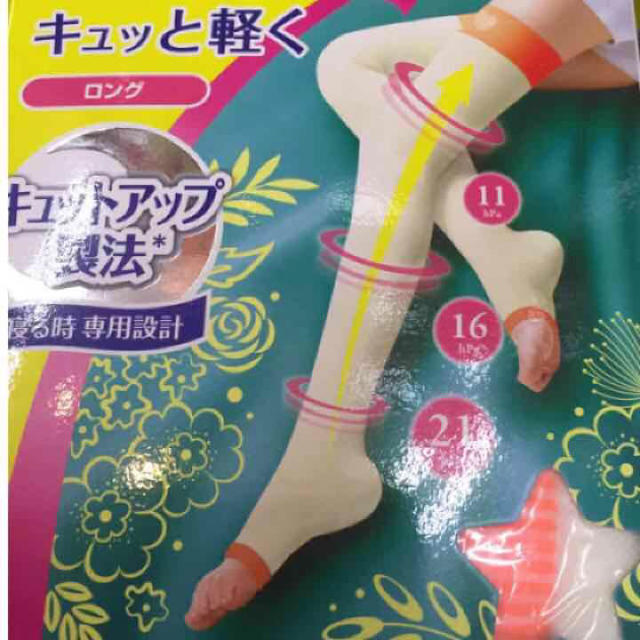 Dr.scholl(ドクターショール)の★よこ様専用ページ★ コスメ/美容のボディケア(フットケア)の商品写真