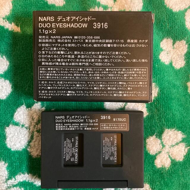 NARS(ナーズ)のアン様専用！NARSデュオアイシャドー　3916 コスメ/美容のベースメイク/化粧品(アイシャドウ)の商品写真