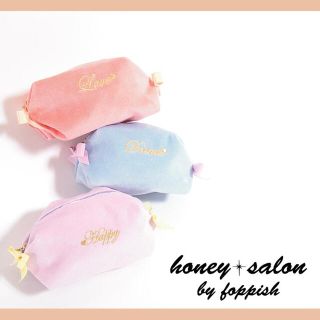 ハニーサロンバイフォピッシュ(honey salon by foppish)のhoneysalon ハニーサロン バイフォピッシュ キャンディ ポーチ メイク(ポーチ)