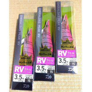 ダイワ(DAIWA)の【新品】ダイワ エギ エメラルダスピーク RV3.5 ハッスルナイト(ルアー用品)