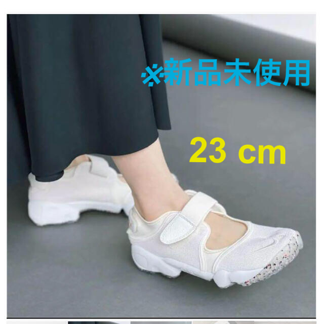 新品未使用　NIKE AIR RIFT  エアリフト