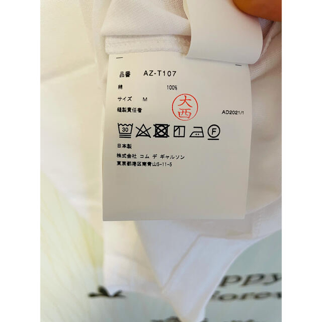 COMME des GARCONS(コムデギャルソン)の専用 レディースのトップス(カットソー(半袖/袖なし))の商品写真