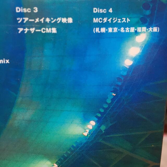 関ジャニ’sエイターテインメント（初回限定盤） DVD