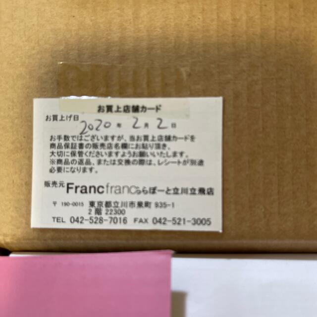 Francfranc(フランフラン)のFrancfranc チーズアンドチョコレイト　フォンデュ　ピンク インテリア/住まい/日用品のキッチン/食器(調理道具/製菓道具)の商品写真