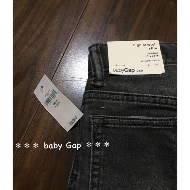 babyGAP(ベビーギャップ)の定価約4千円 baby gap ベビーギャップ デニムパンツ ジーンズ  100 キッズ/ベビー/マタニティのキッズ服男の子用(90cm~)(パンツ/スパッツ)の商品写真