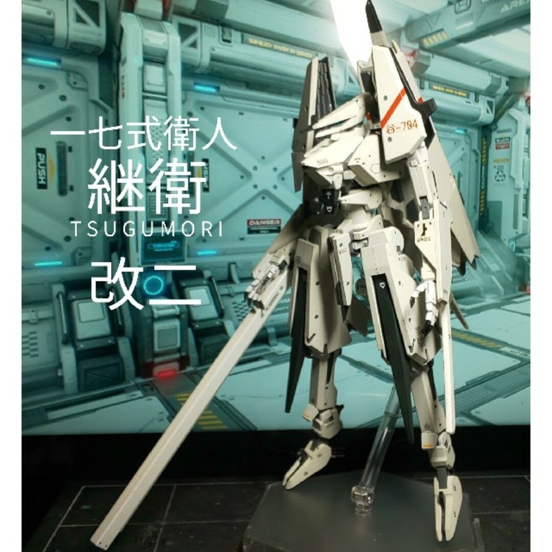 KOTOBUKIYA - シドニアの騎士 一七式衛人 継衛TSUGUMORI改二 KOTOBUKIYA - シドニアの騎士 一七式衛人 継衛TSUGUMORI改二