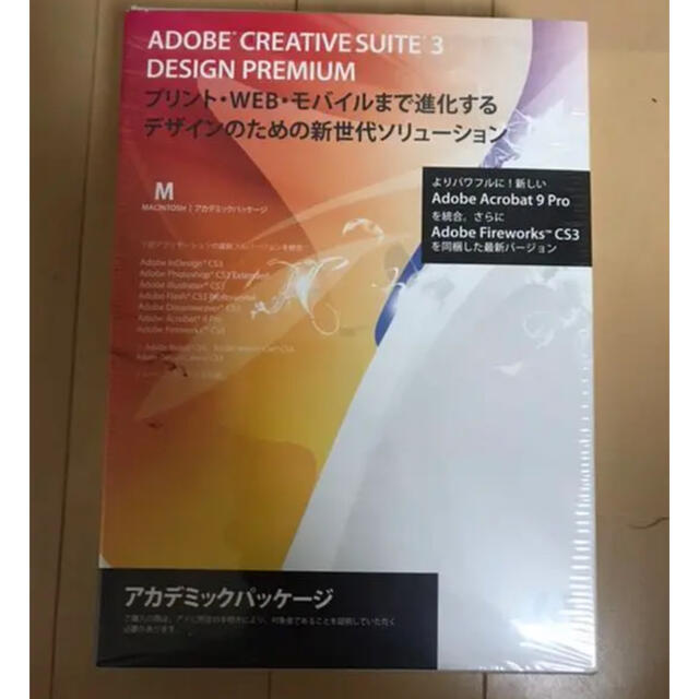 専用　Adobe creative suite3 mac版