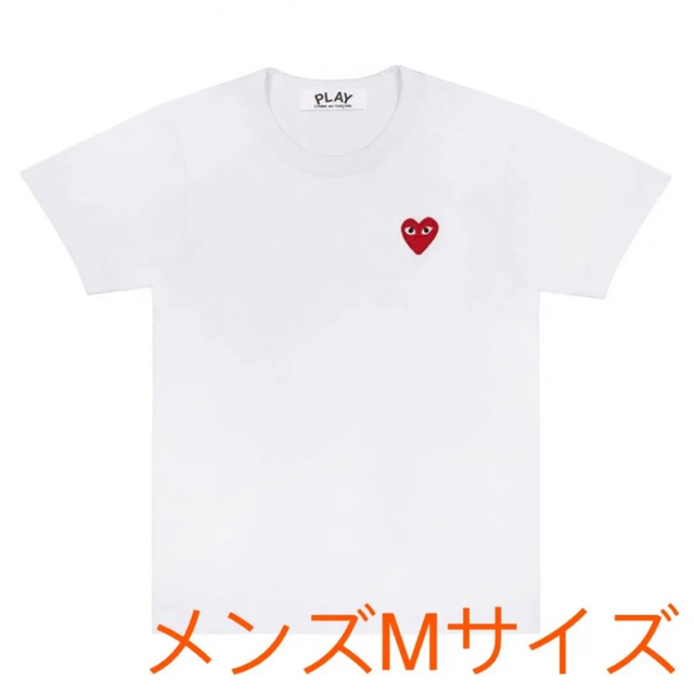 【即発】COMME des GARCONS ハートロゴ カットソー メンズ