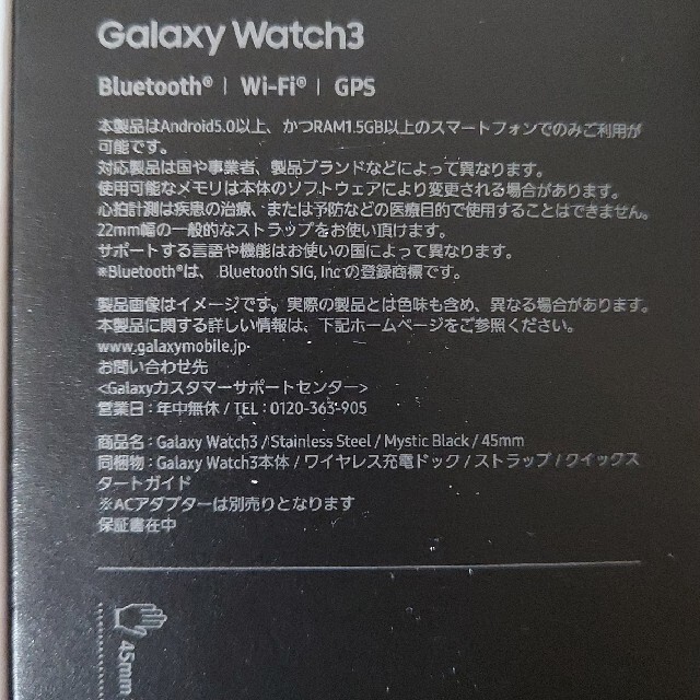 Galaxy(ギャラクシー)のGALAXYwatch3 メンズの時計(腕時計(デジタル))の商品写真