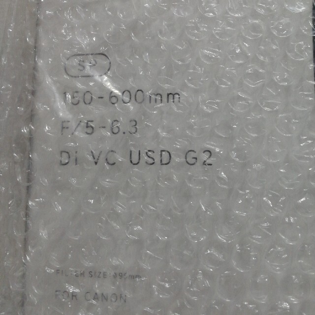 TAMRON SP 150-600mm F/5-6.3 DI VC USD G2