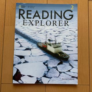 READING EXPLORER 2(語学/参考書)