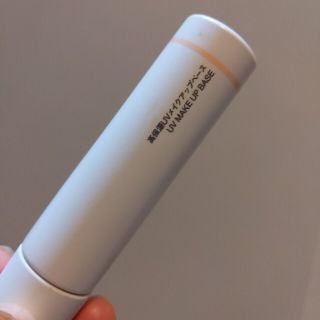 ムジルシリョウヒン(MUJI (無印良品))の無印良品　高保湿UVメイクアップベース(化粧下地)