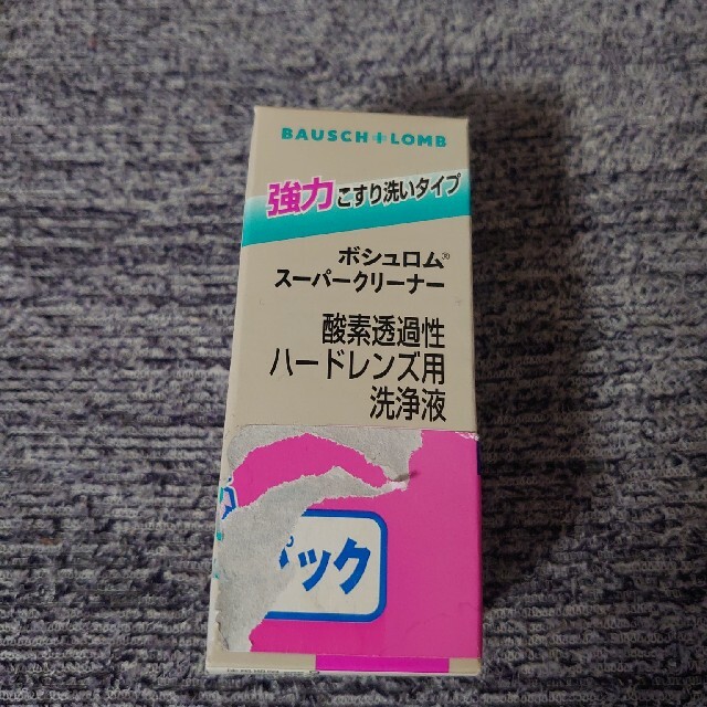 ハードコンタクト洗浄液☆未使用品 インテリア/住まい/日用品の日用品/生活雑貨/旅行(日用品/生活雑貨)の商品写真