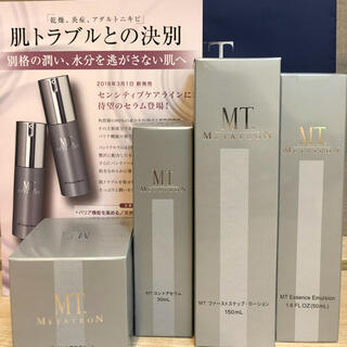 エムティー(mt)のMTメタトロン センシティブケア　ライン　セット新品(化粧水/ローション)
