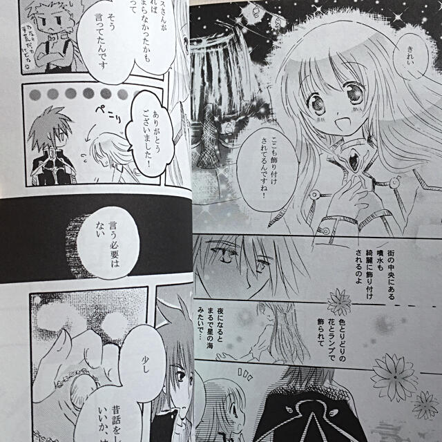 テイルズ オブ シンフォニア Tos 同人誌 6冊セット クラトスロイドコレットの通販 By とーこ S Shop ラクマ テイルズ オブ シンフォニア Tos 同人誌 6冊セット クラトスロイドコレットの通販 By とーこ S Shop ラクマ