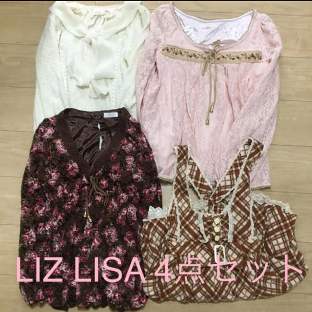 LIZ LISA(リズリサ)のリズリサ　トップス4点 レディースのトップス(チュニック)の商品写真