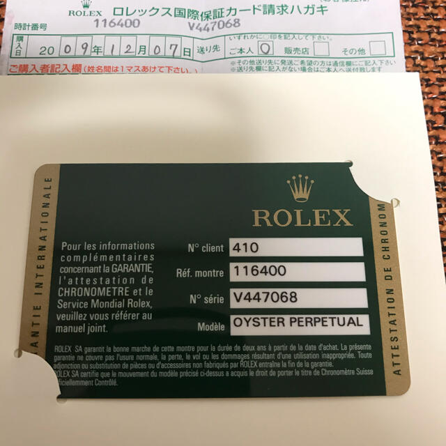 ROLEX(ロレックス)のフロン様　専用 メンズの時計(腕時計(アナログ))の商品写真