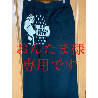 ヒステリックグラマー(HYSTERIC GLAMOUR)のヒステリックグラマー　ロングスカート　バックプリント(ロングスカート)