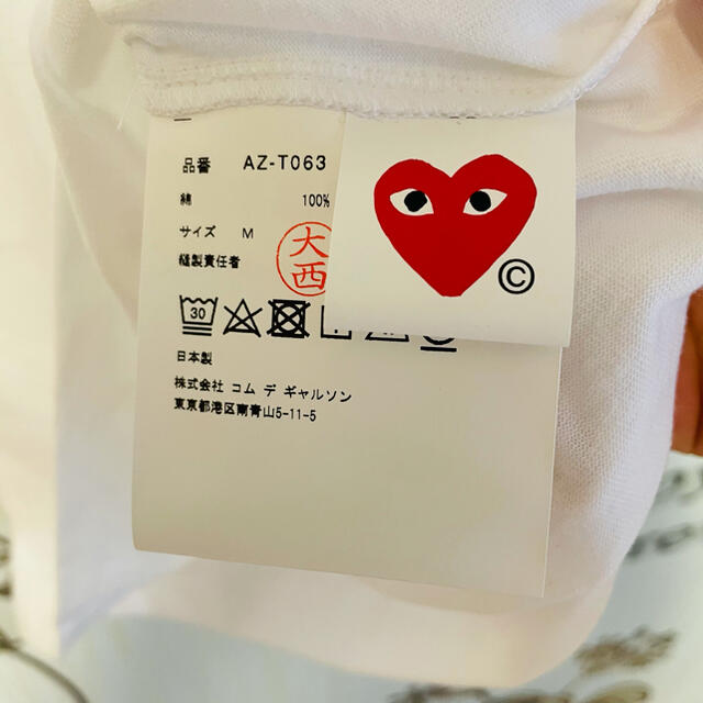 COMME des GARCONS(コムデギャルソン)のCOMME des GARCONS レディース ハートロゴ カットソー レディースのトップス(カットソー(半袖/袖なし))の商品写真