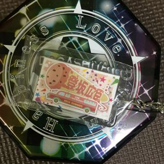 トゥエンティーフォーカラッツ(24karats)の登坂広臣 ネーム(アイドルグッズ)