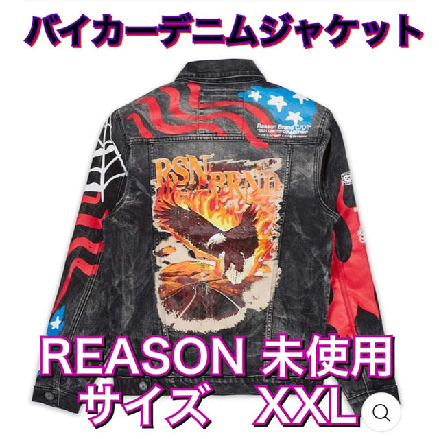 39などにも掲載歴ありREASON CLOTHING デニムジャケット　XXL