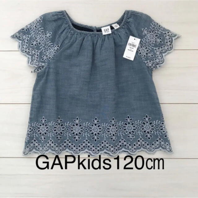 GAP Kids(ギャップキッズ)の専用品 キッズ/ベビー/マタニティのキッズ服女の子用(90cm~)(Tシャツ/カットソー)の商品写真
