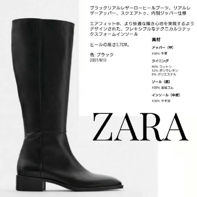 ZARA レザーフラットブーツ　（サイズ40） 3