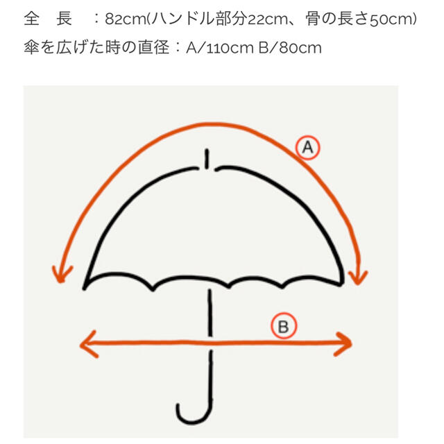 ★新品★Coci la elle (コシラエル)★晴雨兼用長傘 Omochi レディースのファッション小物(傘)の商品写真