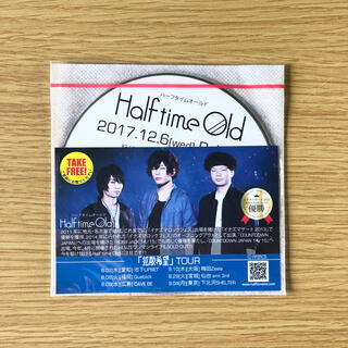 Half time Old CD(ポップス/ロック(邦楽))